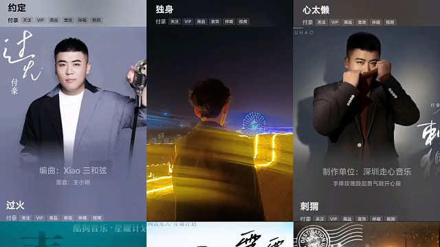如果你也听付豪，那我们可以聊聊