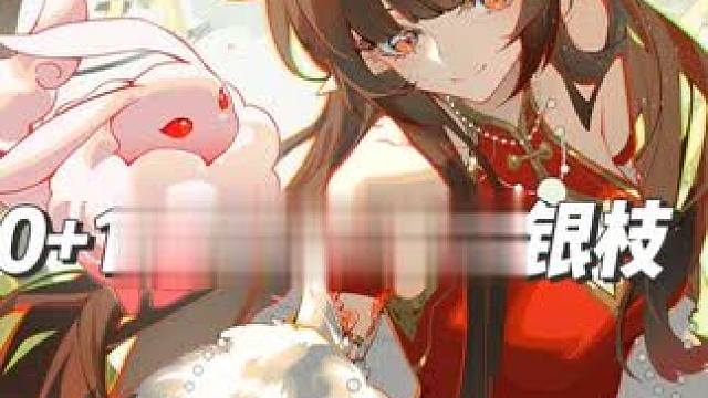 01灵砂9金0t虚构银枝 虚构叙事
