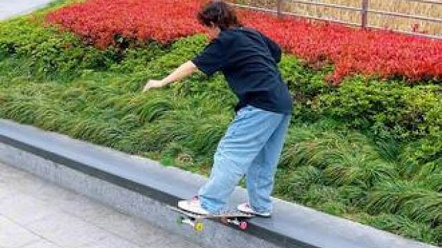 这台子跐的够长吗
