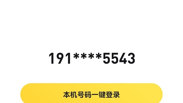 签到