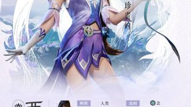 【共鸣档案】幻纱之灵·西施