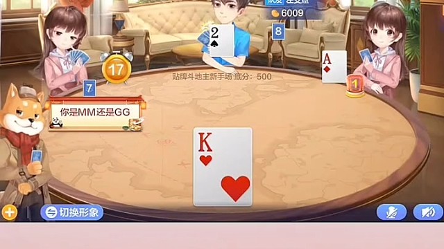 丢出这组三带，全场看我表演，最后一张定胜负！