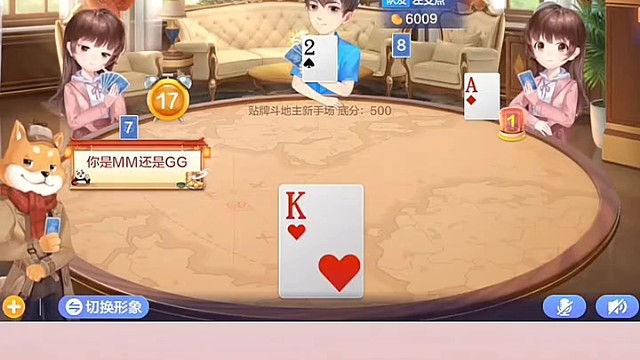 很快我就只剩一张牌了，你又该如何呢？