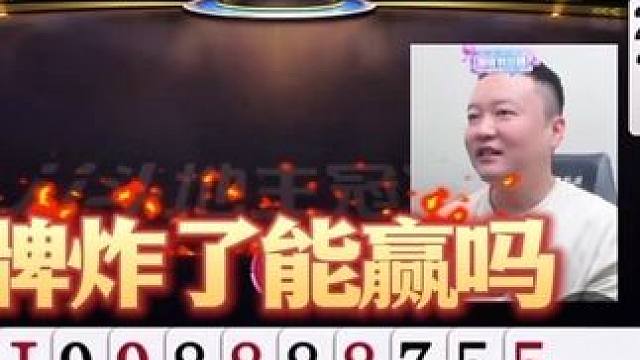 老格式封神的机会！