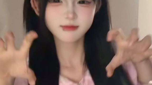 喵