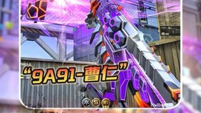 9A91-曹仁技能居然是让自己坐劳！