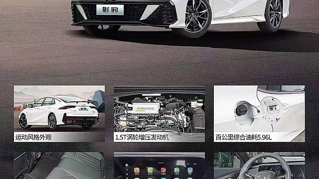 汽车