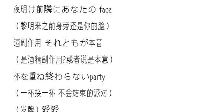 发牌日语版