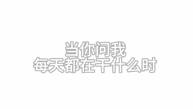 天龙八部手游
