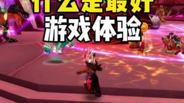 捡漏才是最好的游戏体验 魔兽世界时光服