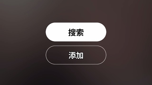 做我的女朋友