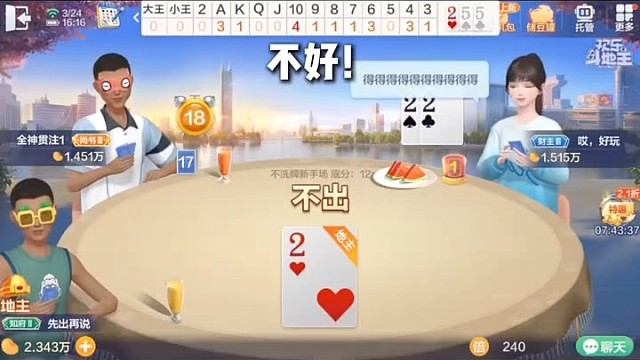 这把全被队友坑惨了，完全拖节奏