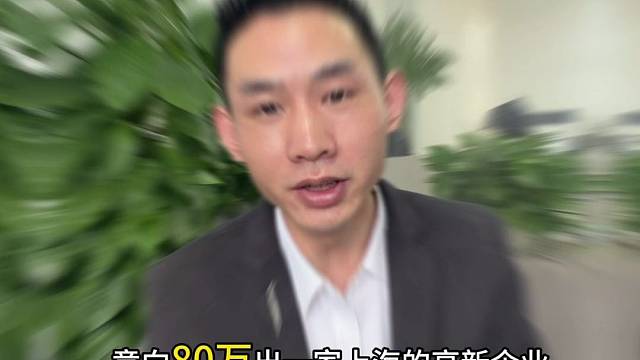 转让公司