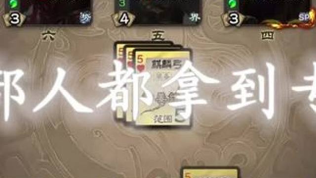 “一键清专武”