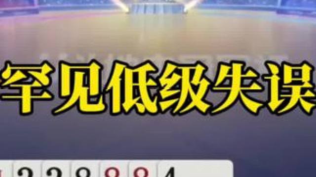 斗地主残局