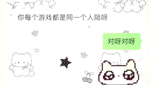 一起玩