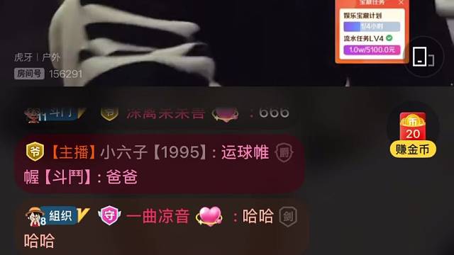 小六子为吃藏宝图跪下磕头叫爹