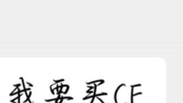 CF
