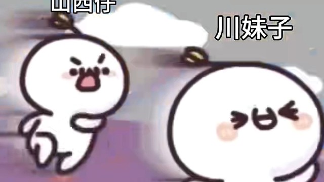 eb小哥哥