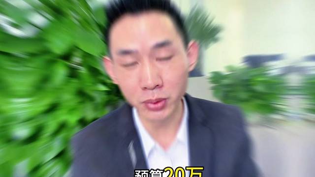 公司转让