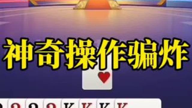 全明星挑战