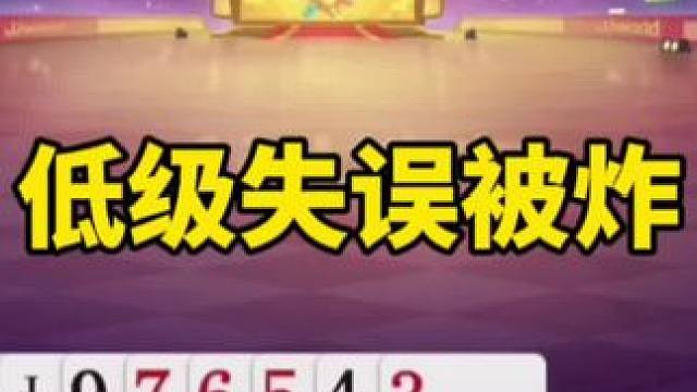 斗地主残局
