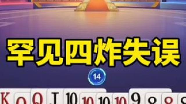 这游戏不花钱