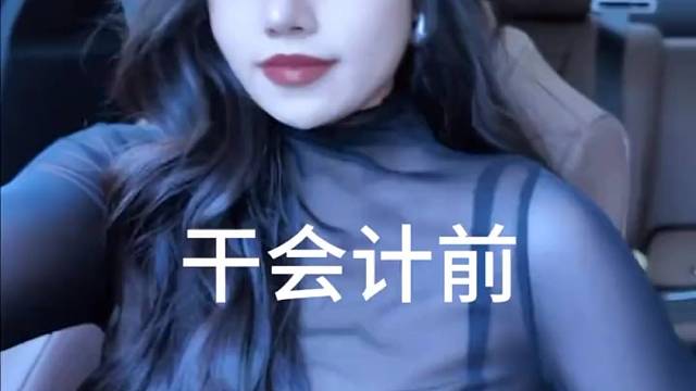 为什么要干 会计