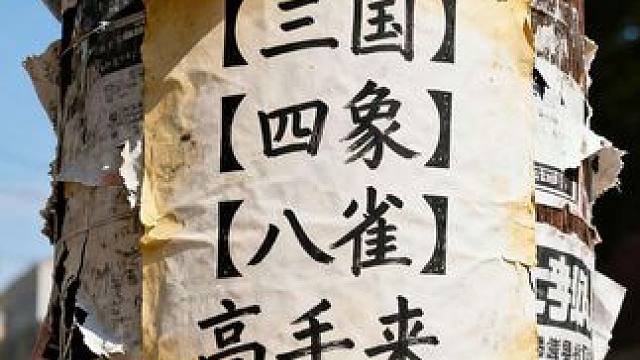 粉丝投稿，他说本来能赢2亿的，太激动了，打错了。