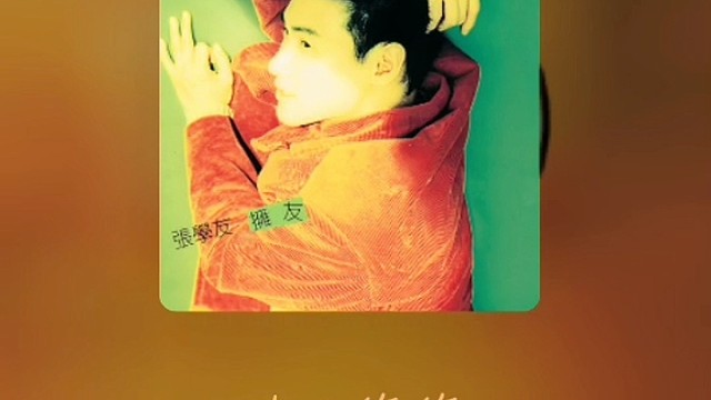 勇往直前的精神