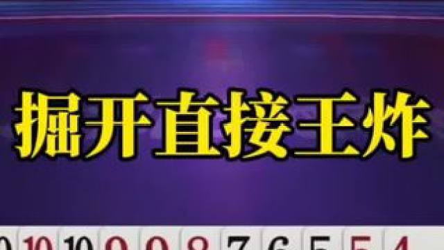 斗地主残局