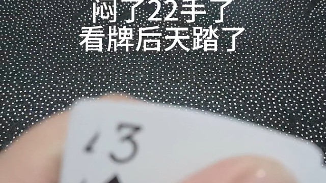 我的天啊，这么会这样！！！