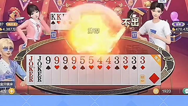 希望后边都给我安排上！