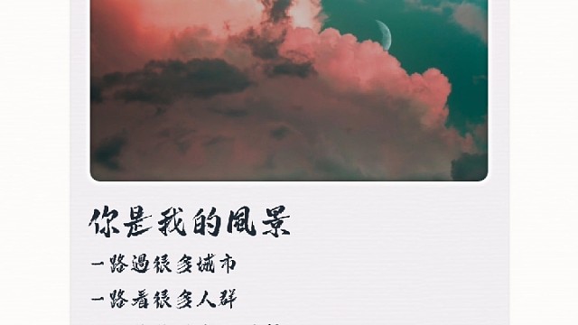 听歌听歌