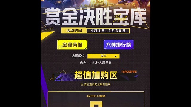 小九神大魔王