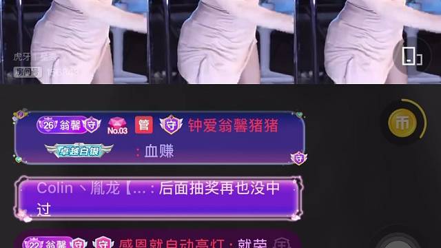 小酒窝翁馨直播内容，怎么涉黄了？