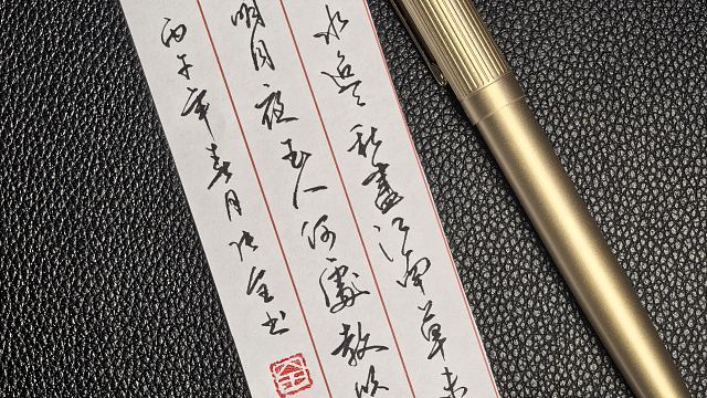 青山隐隐水迢迢，秋尽江南草未凋。二十四桥明月夜，玉人何处教吹箫