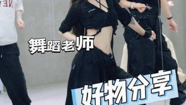 认真流汗的日子，防晒也要轻盈不闷 轻盈，不闷，持妆力强，跳舞人真的超爱