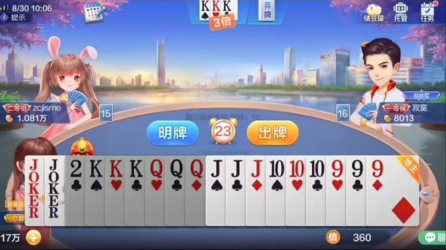 一定要憋住这一口气呀