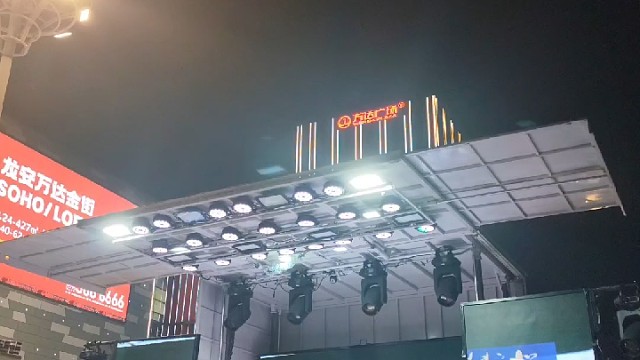 表演舞蹈
