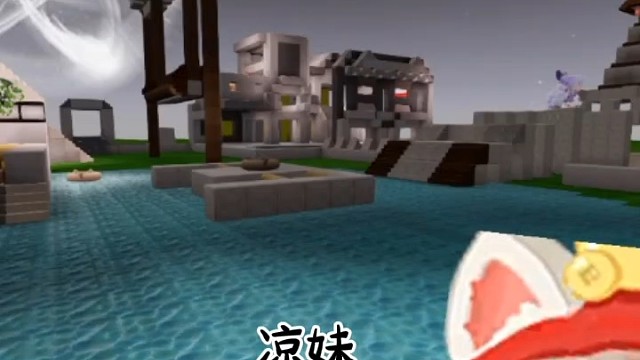 迷你世界凉妹
