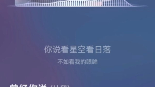 歌曲