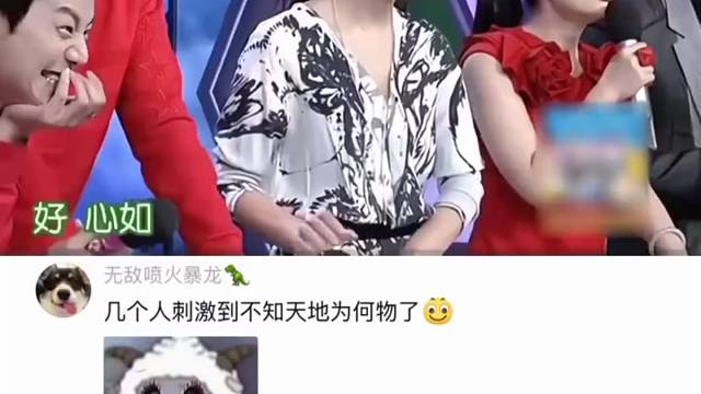 谁能懂吴昕在旁边那个表情哈哈哈哈
