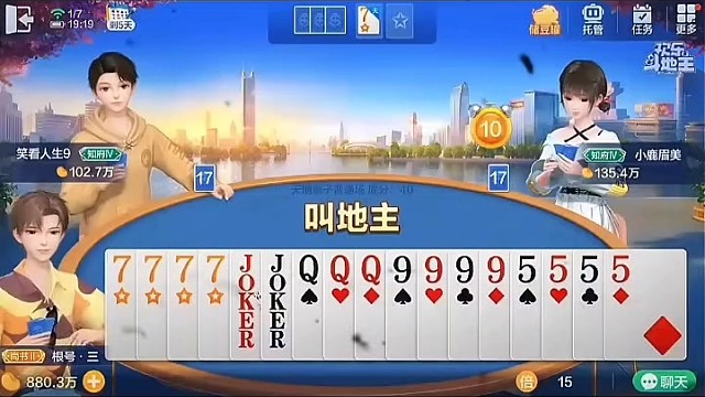 你一张我一张，友谊小船说翻就翻。