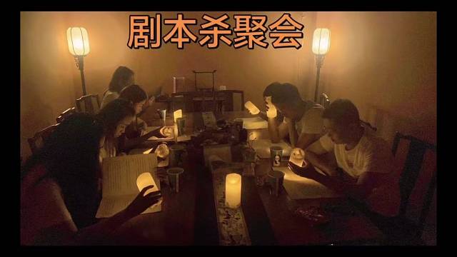 团建活动