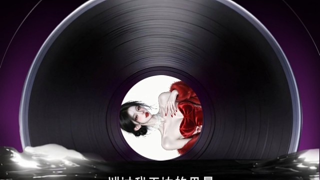 别走