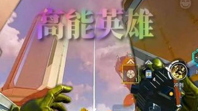尝试下新的风格求锐评