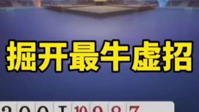 斗地主残局