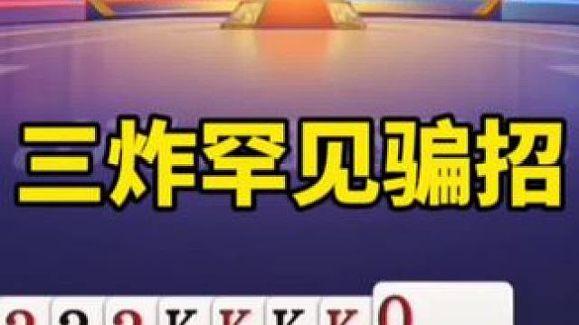 电竞赛事记录片