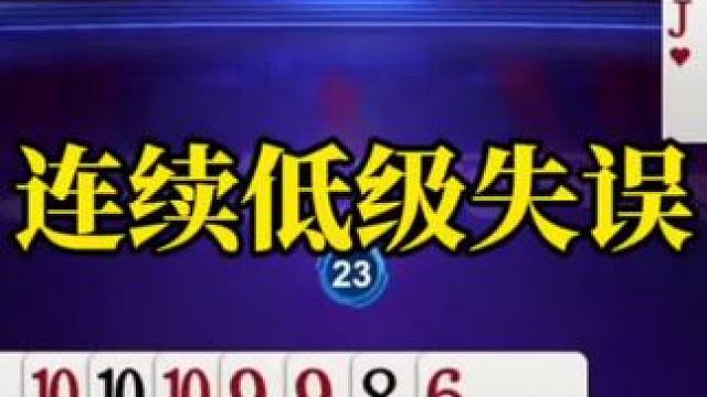 斗地主残局
